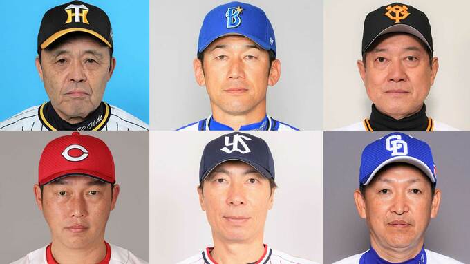 【23日セ・リーグ予告先発】首位攻防2.5差 阪神ビーズリーvsDeNA今永！巨人・井上vs広島・九里、同率5位争い 中日は小笠原|TBS NEWS DIG