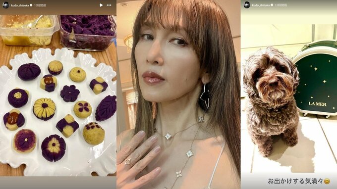 【工藤静香】お正月二日からキッチンに　自炊や愛犬を披露して ”いつものペース” に|TBS NEWS DIG