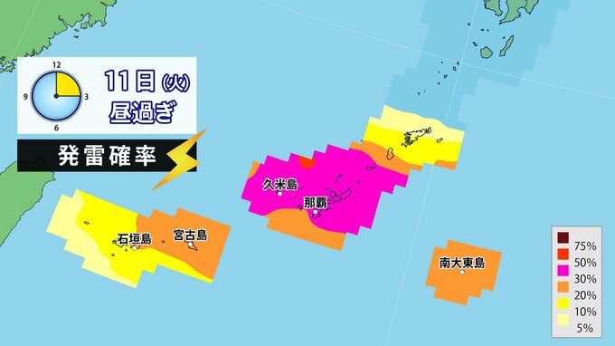 11日の沖縄地方の天気「雨強まるところも！雷雨に注意」|TBS NEWS DIG