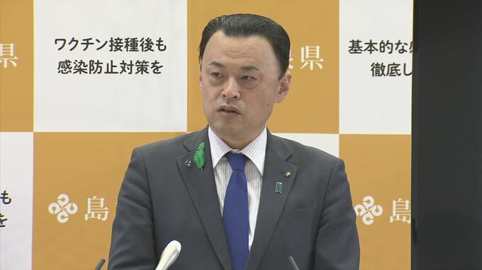 「ハリーポッターのように魔法の杖をお持ちなのか」…感染拡大防止策をめぐり島根県知事が松江市を痛烈批判　|　BSSニュース | BSS山陰放送