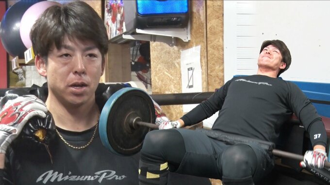 「変化の年に “もう一歩先に進む覚悟” 」プロ11年目　野間峻祥（広島カープ）伝統のジムで “筋肉量” にこだわる自主トレ　|　RCC NEWS | 広島ニュース | RCC中国放送