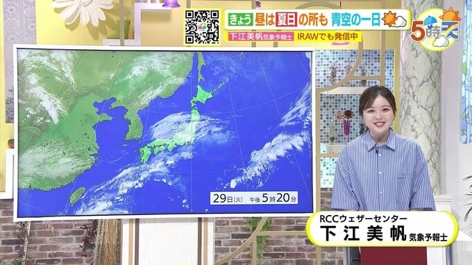 【あす10/31(木) 広島天気】雲が広がりやすいが雲の隙間から日差しが届く　日中の気温きょうよりやや低い|TBS NEWS DIG