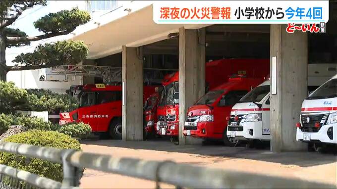 鳴り響く警報音と「火事です」の音声　今年に入って深夜早朝に4回… 住民の睡眠を妨げる火災報知器トラブル　新潟県三条市|TBS NEWS DIG