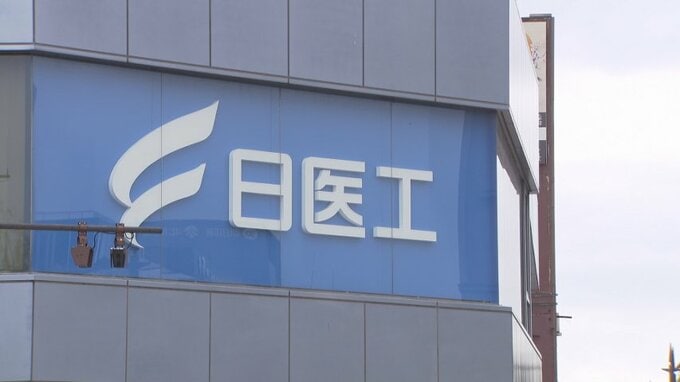 ジェネリック医薬品　日医工と沢井製薬が協業へ　製造所の集約と品目統合…供給不安の解消目指す　|　富山のニュース｜天気・防災｜チューリップテレビ