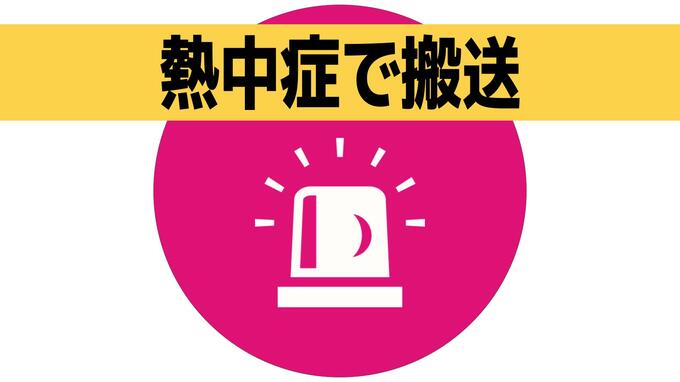 島原市と口之津で真夏日に　県内で熱中症３人搬送　長崎　|　長崎のニュース | 天気 | NBC長崎放送