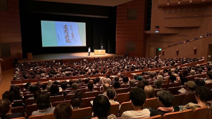 伊奈かっぺいさんのユニークな言葉遊びに会場から大きな笑い　盛岡ゆうゆう大学公開講座開かれる|TBS NEWS DIG