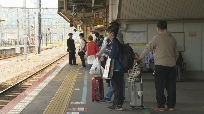 Uターンラッシュ 　楽しい思い出を胸に山陰を後に|TBS NEWS DIG