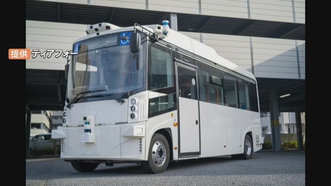 深刻な「ドライバー不足」…地域交通存続の一手となるか？「自動運転バス」実証運行へ　|　BSSニュース | BSS山陰放送