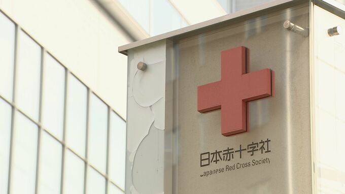 “災害時の行動”全国1200人にアンケート調査　4分の1が「虚偽情報に接した」と回答　うち「信頼性調べる」45.4％　「SNSなどで拡散」8.2％　日本赤十字社|TBS NEWS DIG