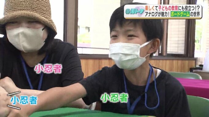 「前は動画サイトばかりだったけど…」ボードゲームで実感する“子の変化” 世界に1～2万種類 遊んで学べるゲームの魅力|TBS NEWS DIG