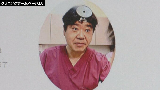 患者の女性に薬剤のようなものを投与して抵抗不能に…兵庫県警が医師の男を再逮捕|TBS NEWS DIG