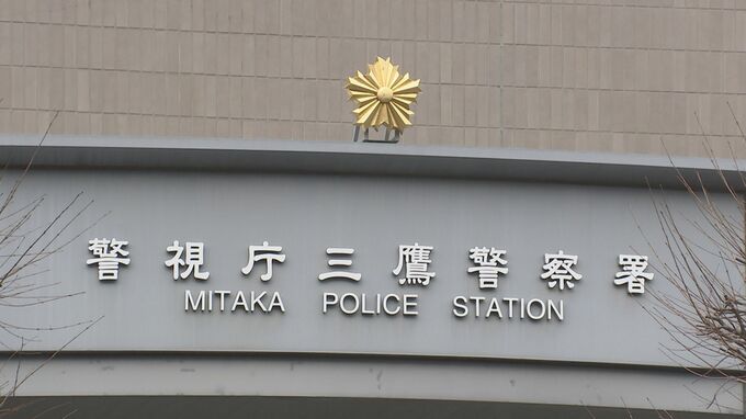 「火が出ている」東京・三鷹市で住宅火災　男性1人が死亡|TBS NEWS DIG
