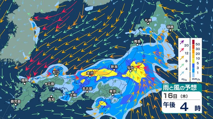 【大雨情報】秋雨前線の活動が活発化か　“巨大な雨の影”広範囲に　16日夜遅くにかけて西日本・東日本では落雷・激しい突風・急な強い雨などに注意を　今後の天気は？【雨風シミュレーション・気象庁最新情報】|TBS NEWS DIG