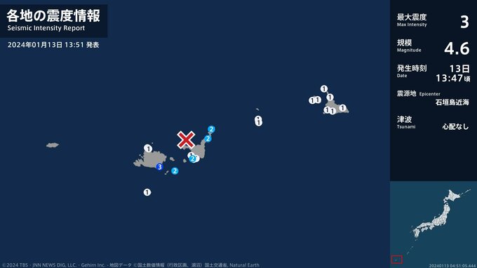 沖縄県で最大震度3の地震　沖縄県・竹富町|TBS NEWS DIG