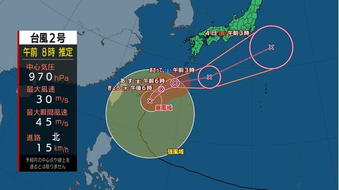 【台風2号・交通情報】沖縄本島のバス・モノレールは午後運休　沖縄発着の空の便384便欠航　約2万3000人に影響　|　沖縄のニュース｜RBC 琉球放送