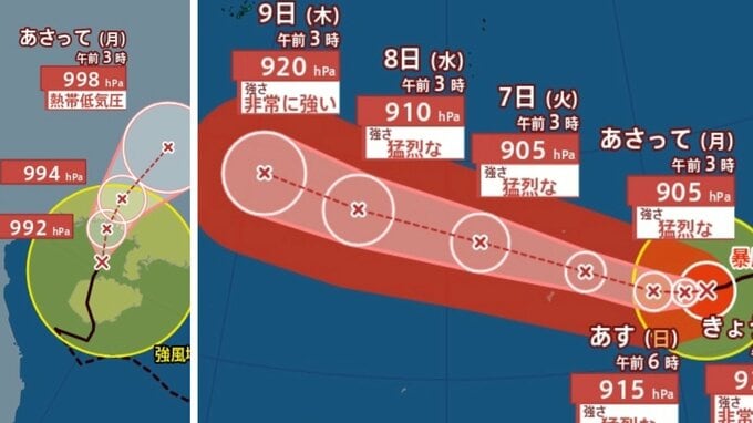 【ダブル台風情報】最大瞬間風速80m/s・中心気圧905 hPa予想「猛烈な勢力」へ「台風9号（バービー）」日本への影響、進路は？「台風10号（メイサーク）」7月14日（火）までの雨・風シミュレーションで確認　今後の気象情報に注意【気象庁4日午前7時5分発表】|TBS NEWS DIG