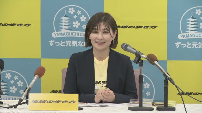 「地球の歩き方」に山口市版　制作が決定　市版では北九州、横浜に次ぎ全国で３番目　市長は「一家に一冊を」|TBS NEWS DIG