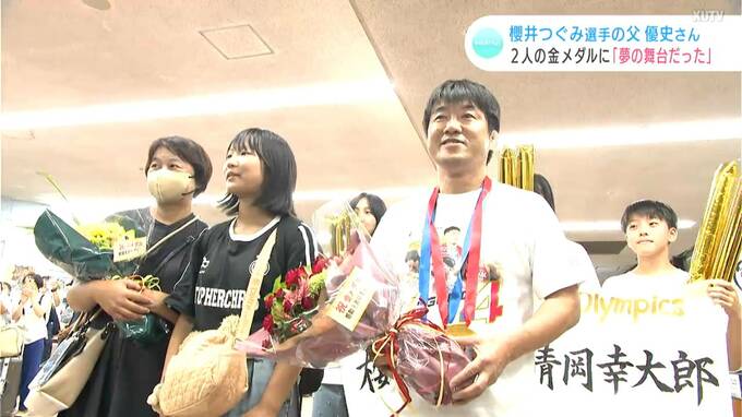 「夢の舞台に連れて行ってくれた」“金メダリスト”２人指導　櫻井優史さん喜び語る|TBS NEWS DIG