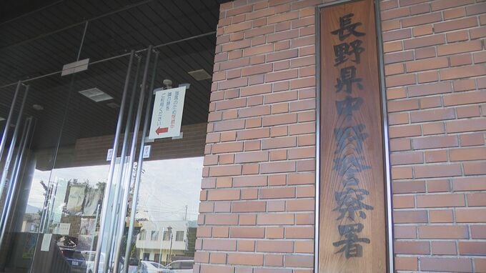 82歳の男が商業施設を訪れた女性客の体を触る　不同意わいせつの疑いで逮捕　容疑を否認　長野・中野市　|　SBC NEWS | 長野のニュース | SBC信越放送