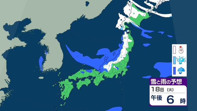 【今季一番の寒波】九州まで"雪の目安"寒気が南下へ　東北では大雪予想　雪雨＆寒気シミュレーション|TBS NEWS DIG