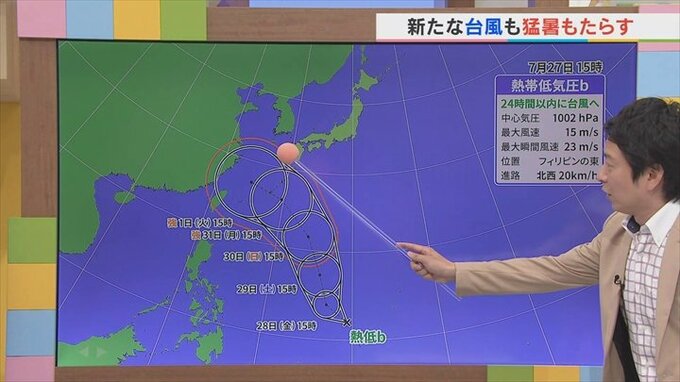 あす28日も猛暑と天気急変　台風5号の影響はどこまで続く？　気象予報士が解説　|　山梨のニュース | ＵＴＹテレビ山梨