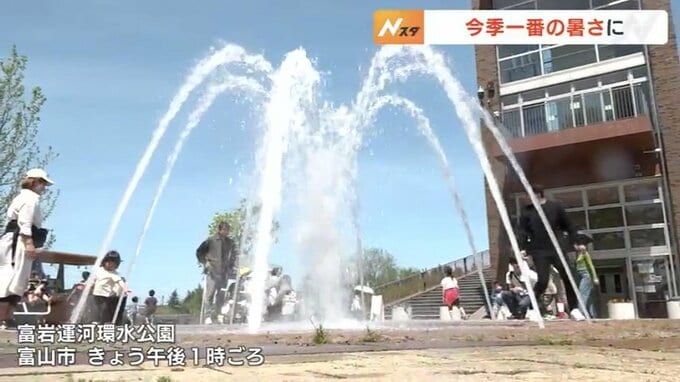 富山県内各地でことしの最高気温　秋ヶ島で２７．５℃　２９日は過ごしやすい一日に　|　富山のニュース｜天気・防災｜チューリップテレビ