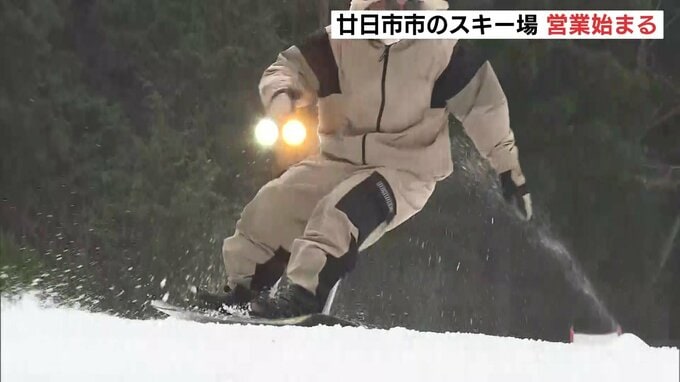 シーズン到来　「めがひらスキー場」が営業開始　中国地方で最も早く|TBS NEWS DIG