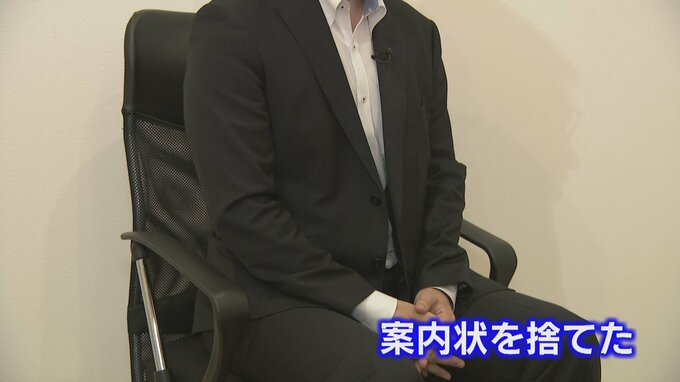 “パーティー案内状” 届いたその日に捨てた男性「あきれた…」政治資金パーティー “ご入金のみ” の田畑議員は取材に無回答　　|　富山のニュース｜天気・防災｜チューリップテレビ