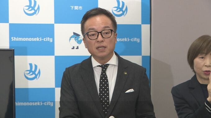 全市民に現金で6000円を給付…「まるまるお渡しすることができる」物価高対策で　山口・下関　|　山口のニュース・天気・防災｜tys NEWS｜ｔｙｓテレビ山口