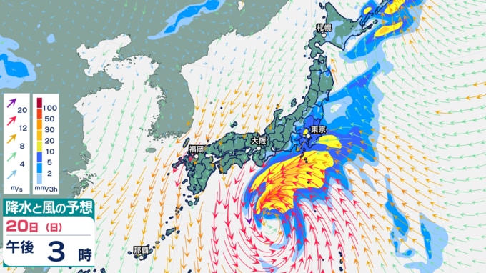 20日午後3時の降水と風の予想