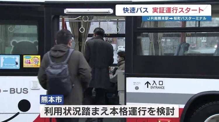 直*様 鉄道？バス？ サボ ひまわり 熊本方面行き img_41cda25cebd5b1d65ab4f0a290