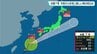 【台風７号】高知県内は26日夜から非常に激しい雨の見込み　低い土地の浸水や河川の増水、土砂災害に十分注意を　|　高知のニュース・天気｜KUTV NEWS | KUTVテレビ高知