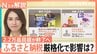 ふるさと納税“2万品目超”終了へ…ルール厳格化で影響は？10月から“ビール”の税率も変化【Nスタ解説】|TBS NEWS DIG