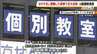 大学入試では「合成したとみられる写真」を届け出…元塾講師の男を逮捕　教え子になりすまし英検“替え玉”合格、近畿大学の入試に使用し業務妨害した疑い　大阪府警　|　MBSニュース | 関西の最新ニュースを分かりやすく。