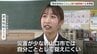 東日本大震災から１５年…防災教育に奮闘する大学生　生活に密着した授業で災害という非日常と日常をつなぐ　山口　|　山口のニュース・天気・防災｜tys NEWS｜ｔｙｓテレビ山口