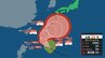 【台風情報】台風26号(スリゲ) 急カーブで沖縄→九州・四国・本州(関東など)にも接近か　中心気圧955hPa・最大瞬間風速60m/s“強い勢力”へ　雨と風のシミュレーションを見る (気象庁25日午前9時45分発表)　|　山口のニュース・天気・防災｜tys NEWS｜ｔｙｓテレビ山口