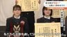 各分野の“日本一”　愛大附属高など6個人1団体に「愛顔のえひめ知事表彰」　|　愛媛のニュース - Nスタえひめ｜あいテレビは6チャンネル