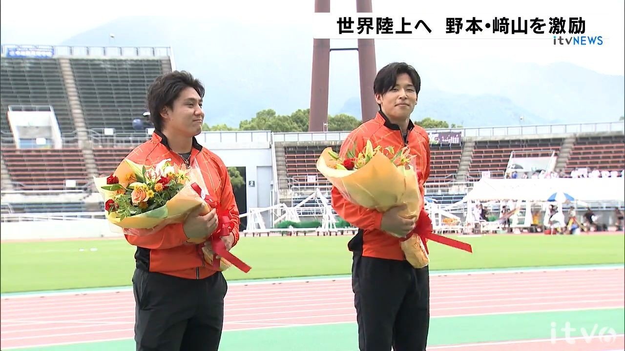 メダル獲得を目標に…「世界陸上」 野本&﨑山激励セレモニー 愛媛