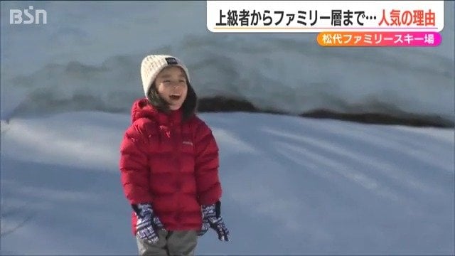 上手くなれるという口コミで“上級者も”集まるヒミツ「小さなファミリー