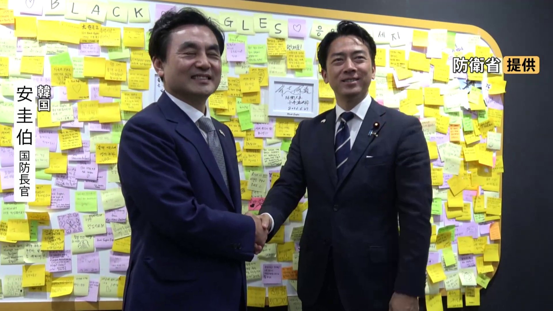 小泉防衛大臣　韓国・安圭伯国防長官と会談　9年ぶり再開の共同訓練などについて意見交換　「ブルーインパルス」と韓国空軍「ブラックイーグルス」で交流発展を確認|TBS NEWS DIG