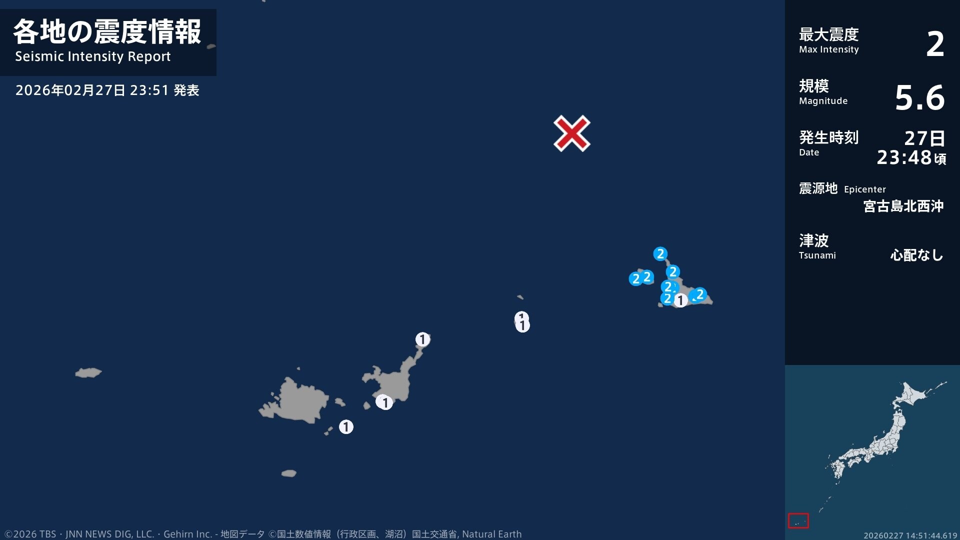 沖縄県で最大震度2の地震 沖縄県・宮古島市 2月27日だけで