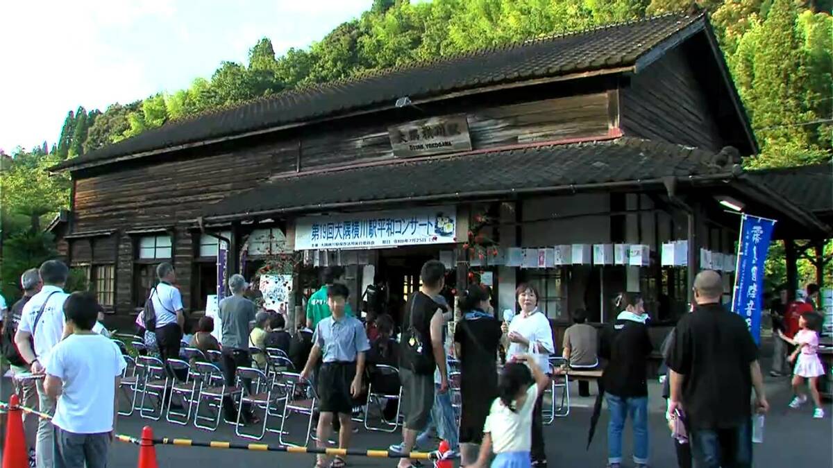 「平和とは安心して学校に行けること」肥薩線大隅横川駅・平和コンサート　鹿児島