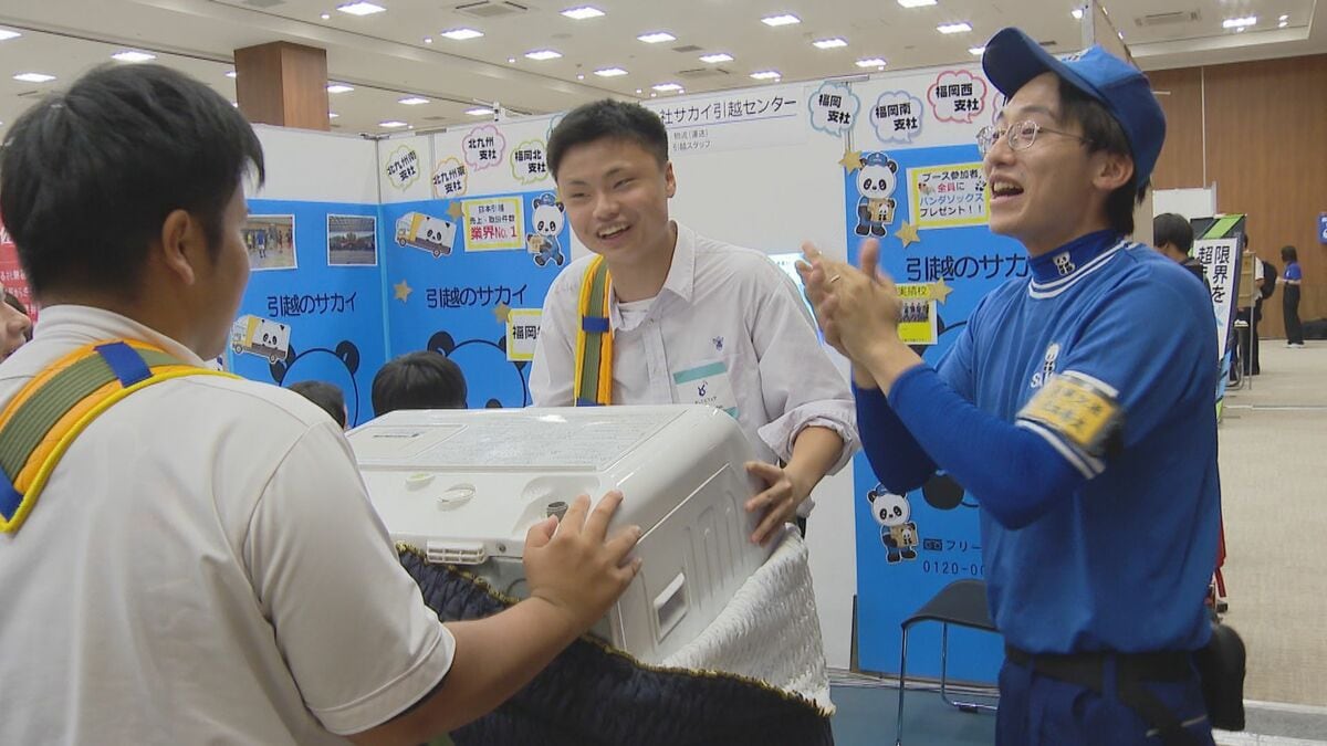 就活は「1人1社」の慣例 高校生のための合同就職説明会 | TBS NEWS DIG