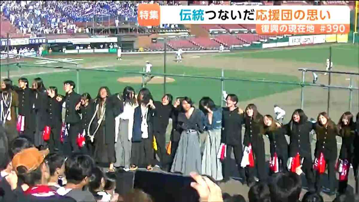 一点のみ ‼︎ 白山高校 応援 6点セット 仙台一高・二高定期戦】当時の応援団が語る「今こそ応援の力を届けたい