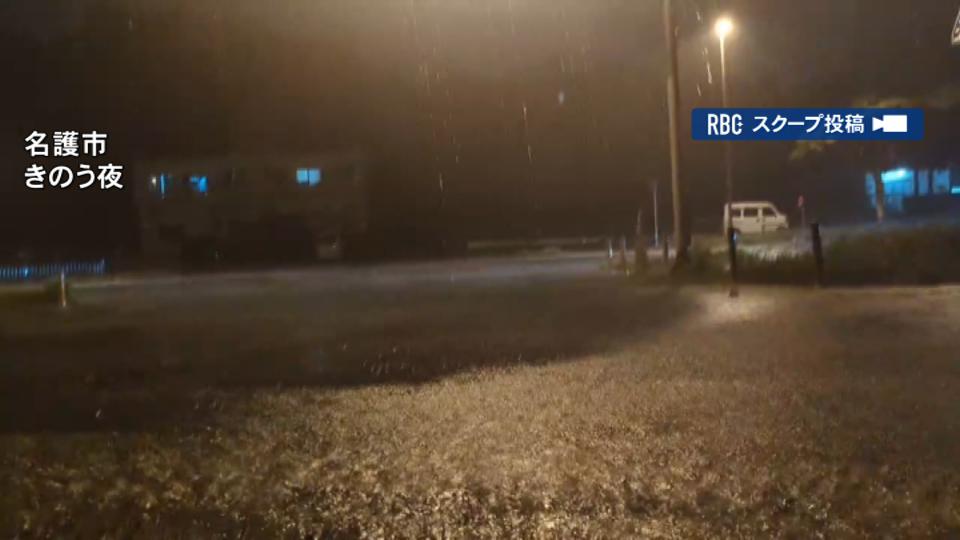 台風24号の影響　本島北部で車3台浸水　一時レベル4の土砂災害危険警報も