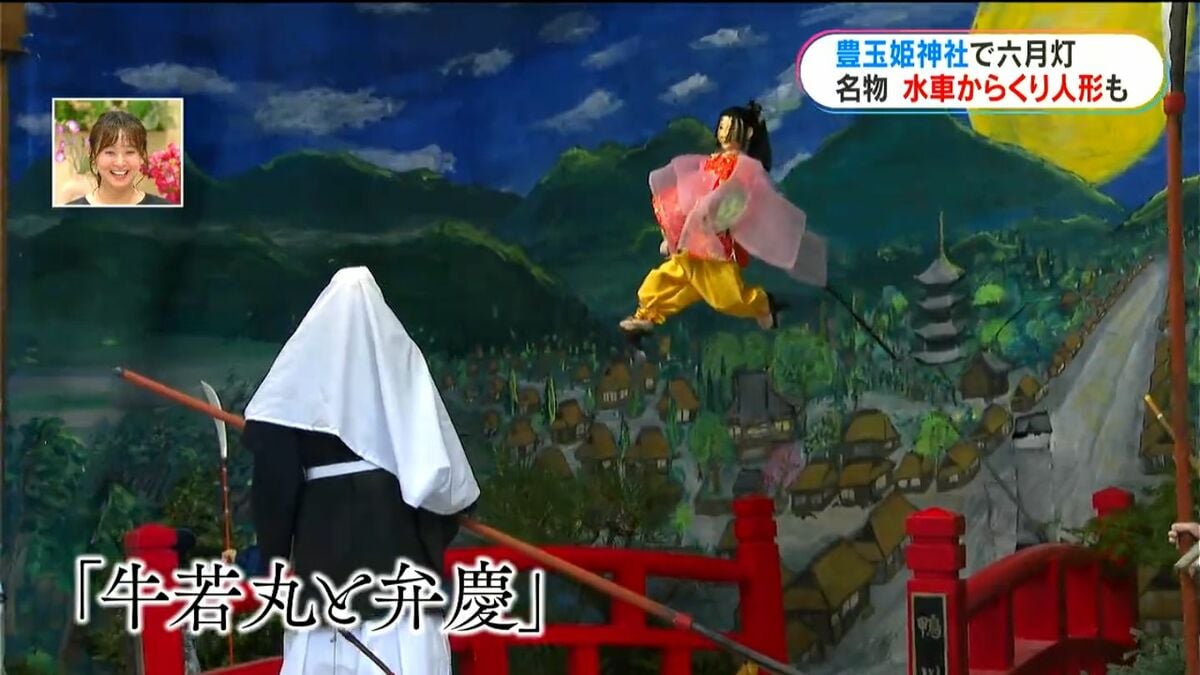 中継「薩摩の水からくり」豊玉姫神社六月灯 鹿児島｜Infoseekニュース