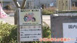 なぜ?公園に“禁止看板”24枚も…利用者「ちょっと息詰まる」 東京・練馬区|TBS NEWS DIG