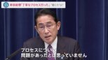 “防衛増税”プロセス「問題ない」… 岸田総理が新・安保関連3文書閣議決定受けて会見　防衛政策の大転換に街の人は「知らん間に決まっていた」【news23】|TBS NEWS DIG