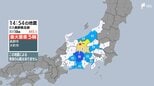 長野県長野市と大町市で最大震度5弱 東京 神奈川 埼玉 栃木などでも揺れ 静岡県でも富士市などで震度2を観測 津波の心配なし【地震情報】|TBS NEWS DIG