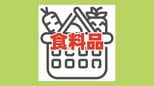【食料品など】食品スーパーなどの開店・休業情報|TBS NEWS DIG